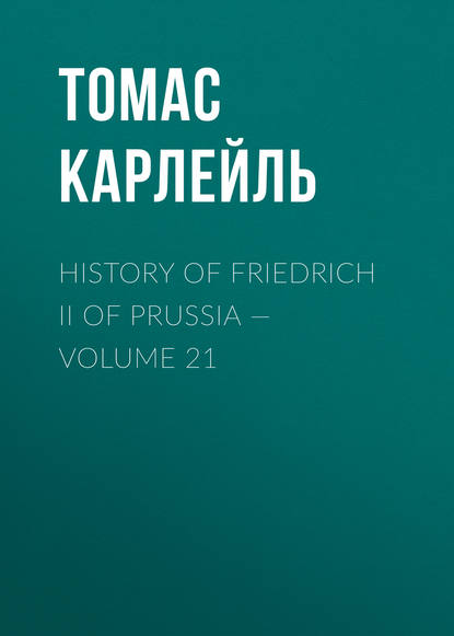 Скачать книгу History of Friedrich II of Prussia — Volume 21