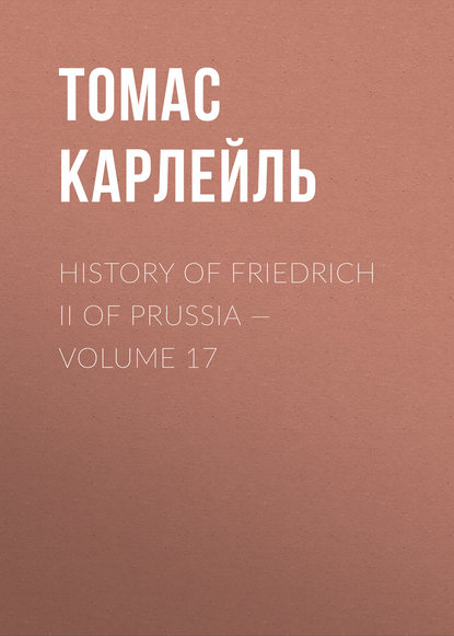 Скачать книгу History of Friedrich II of Prussia — Volume 17