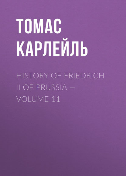 Скачать книгу History of Friedrich II of Prussia — Volume 11