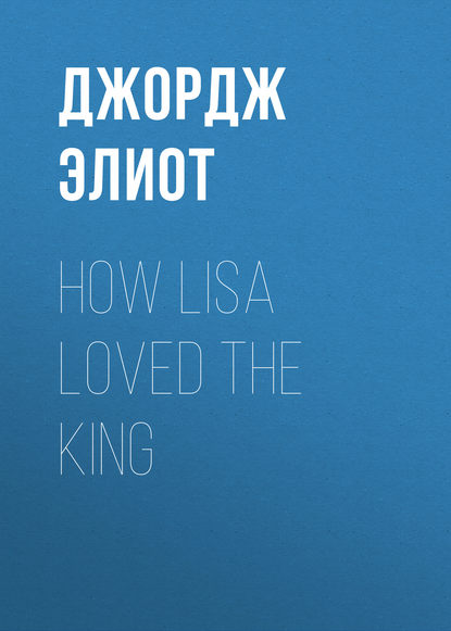 Скачать книгу How Lisa Loved the King
