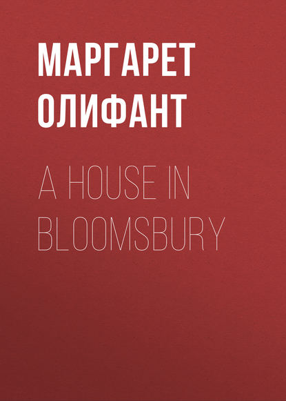Скачать книгу A House in Bloomsbury