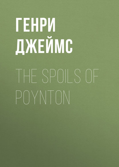 Скачать книгу The Spoils of Poynton