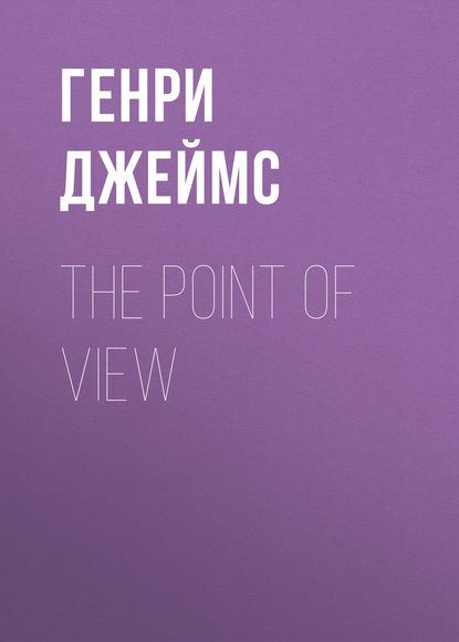 Скачать книгу The Point of View