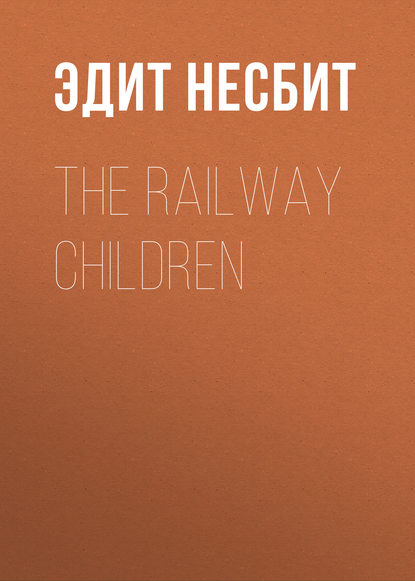 Скачать книгу The Railway Children