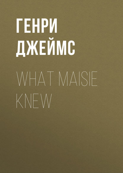 Скачать книгу What Maisie Knew