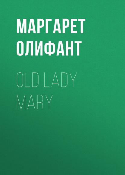 Скачать книгу Old Lady Mary