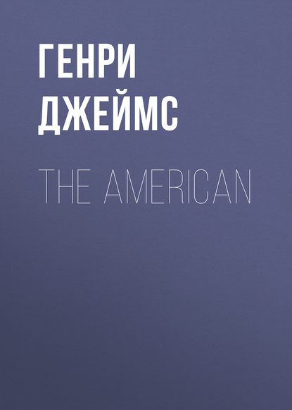 Скачать книгу The American