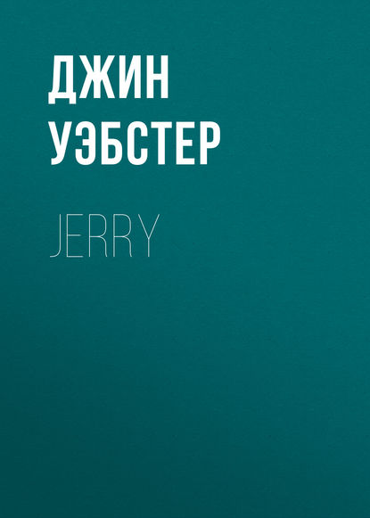 Скачать книгу Jerry