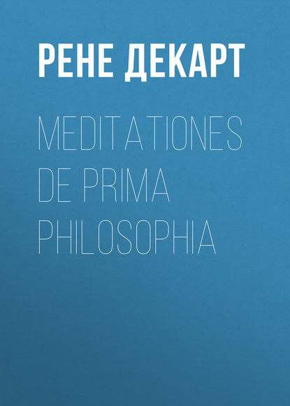 Скачать книгу Meditationes de prima philosophia