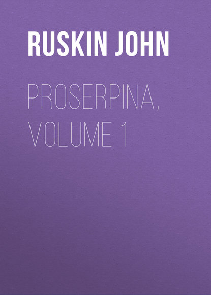 Скачать книгу Proserpina, Volume 1