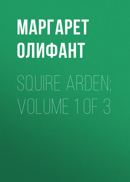 Скачать книгу Squire Arden; volume 1 of 3