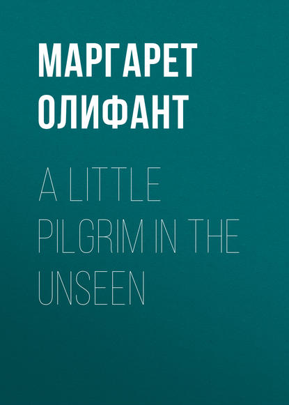 Скачать книгу A Little Pilgrim in the Unseen