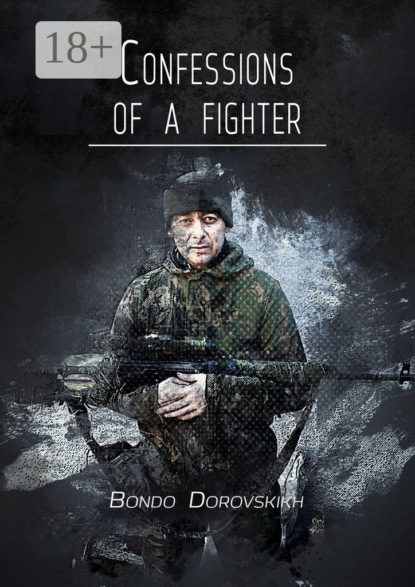Скачать книгу Confessions of a fighter. Revelations of a Volunteer