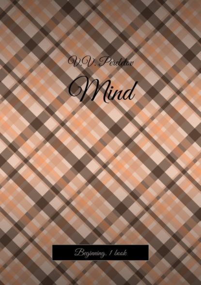 Скачать книгу Mind. Beginning. 1 book