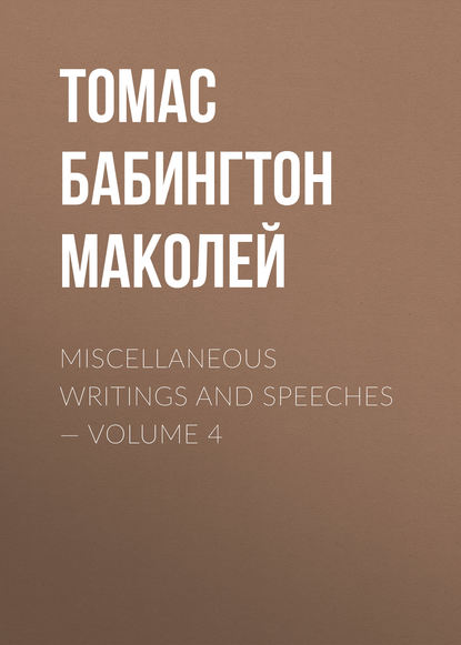 Скачать книгу Miscellaneous Writings and Speeches — Volume 4