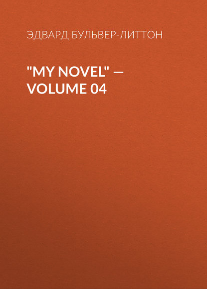 Скачать книгу &quot;My Novel&quot; — Volume 04