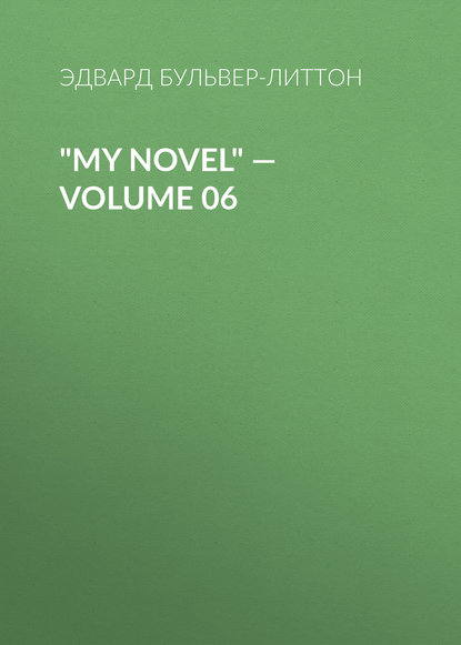 Скачать книгу &quot;My Novel&quot; — Volume 06