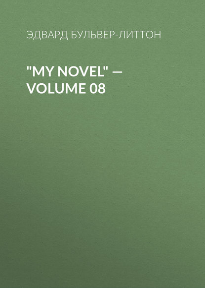Скачать книгу &quot;My Novel&quot; — Volume 08