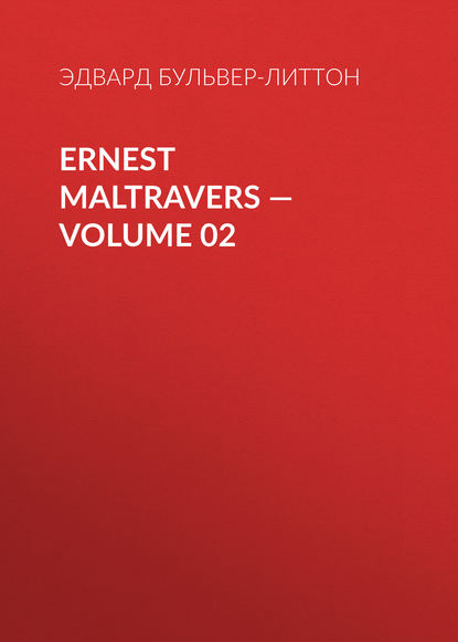 Скачать книгу Ernest Maltravers — Volume 02