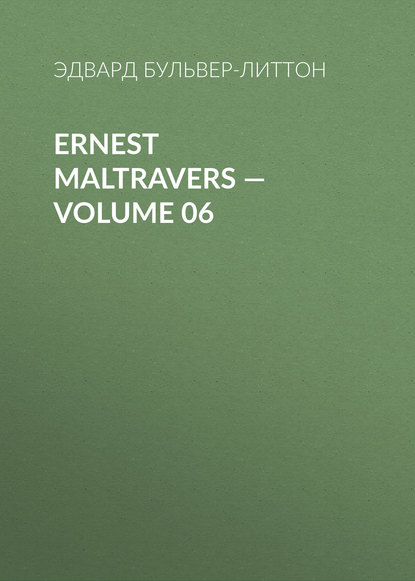 Скачать книгу Ernest Maltravers — Volume 06