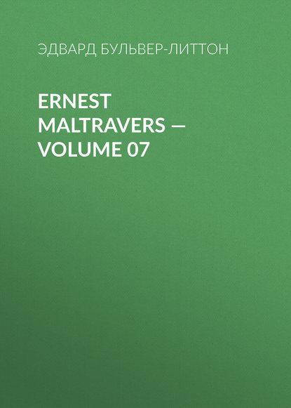 Скачать книгу Ernest Maltravers — Volume 07