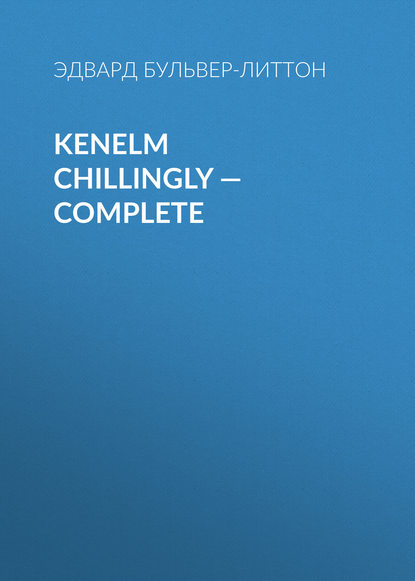 Скачать книгу Kenelm Chillingly — Complete