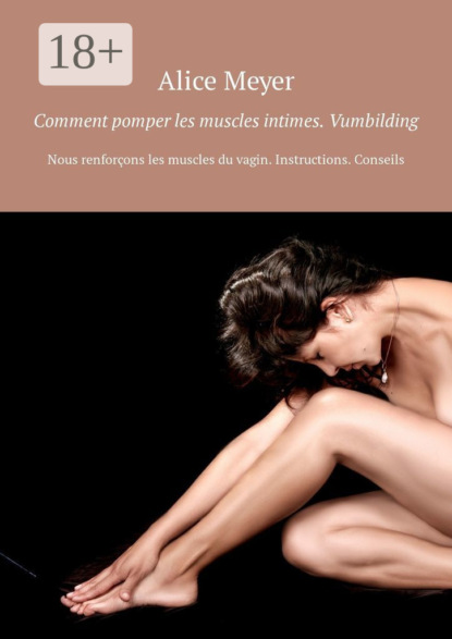 Скачать книгу Comment pomper les muscles intimes. Vumbilding. Nous renforçons les muscles du vagin. Instructions. Conseils