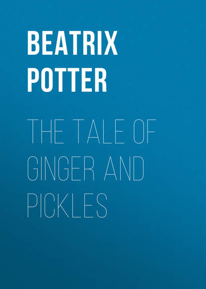 Скачать книгу The Tale of Ginger and Pickles