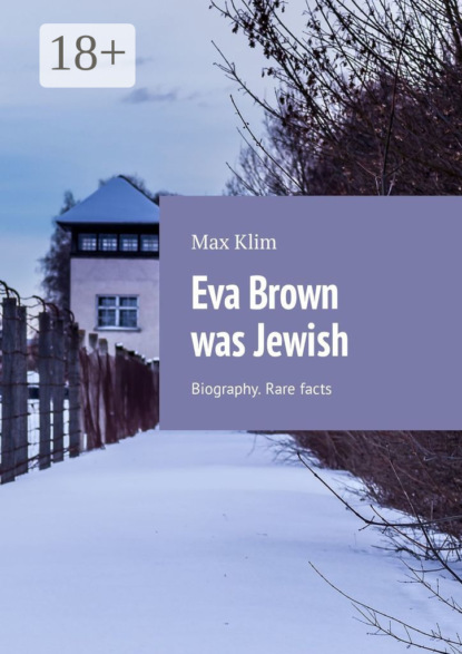 Скачать книгу Eva Brown was Jewish. Biography. Rare facts