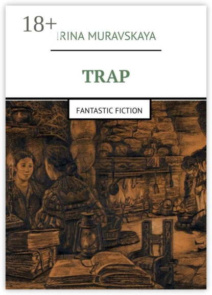 Скачать книгу Trap. Fantastic fiction