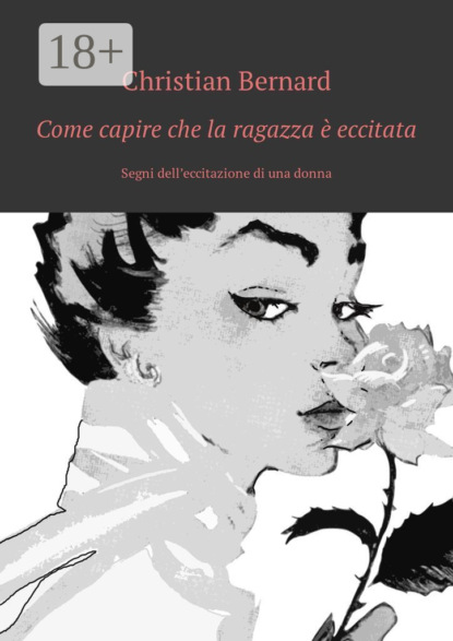 Скачать книгу Come capire che la ragazza è eccitata. Segni dell’eccitazione di una donna