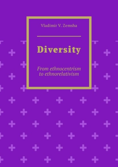 Скачать книгу Diversity. From ethnocentrism to ethnorelativism