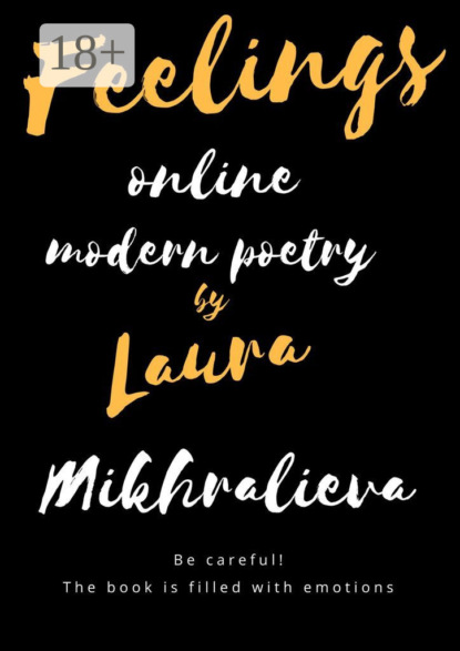 Скачать книгу Feelings online