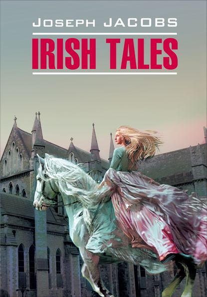 Скачать книгу Irish Tales / Ирландские сказки. Книга для чтения на английском языке