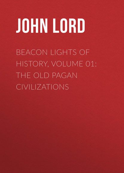 Скачать книгу Beacon Lights of History, Volume 01: The Old Pagan Civilizations