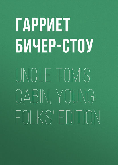 Скачать книгу Uncle Tom&apos;s Cabin, Young Folks&apos; Edition