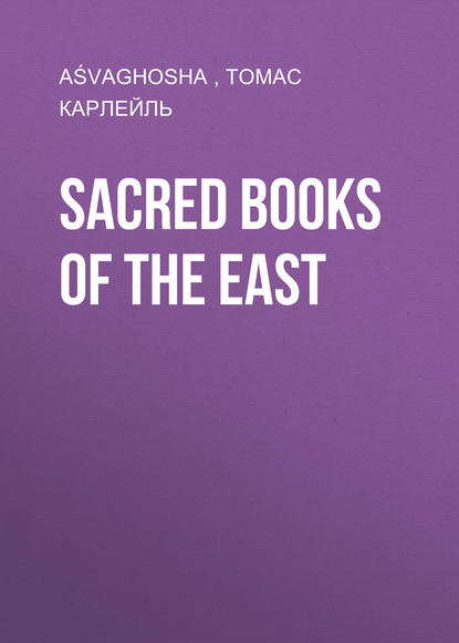 Скачать книгу Sacred Books of the East