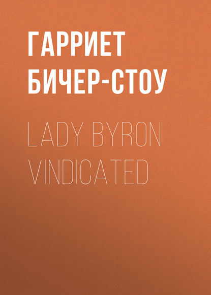 Скачать книгу Lady Byron Vindicated