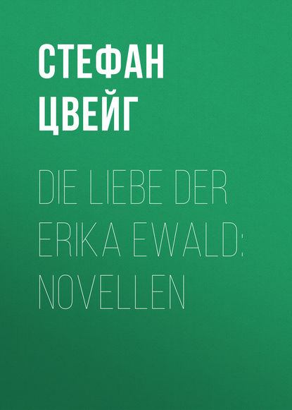 Скачать книгу Die Liebe der Erika Ewald