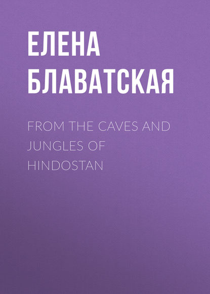 Скачать книгу From the Caves and Jungles of Hindostan