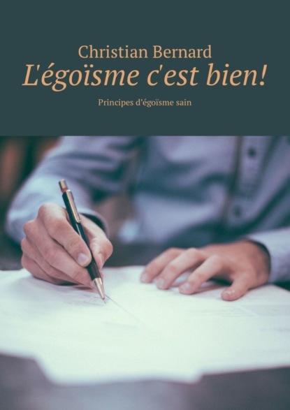 Скачать книгу L'égoïsme c'est bien! Principes d’égoïsme sain