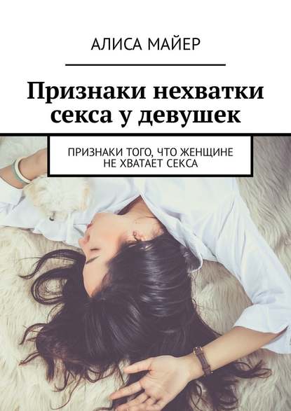 Купить книгу Порог Сергей Лукьяненко в fb2 формате.