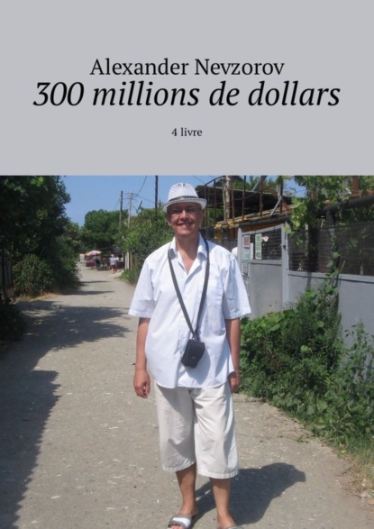 Скачать книгу 300 millions de dollars. 4 livre