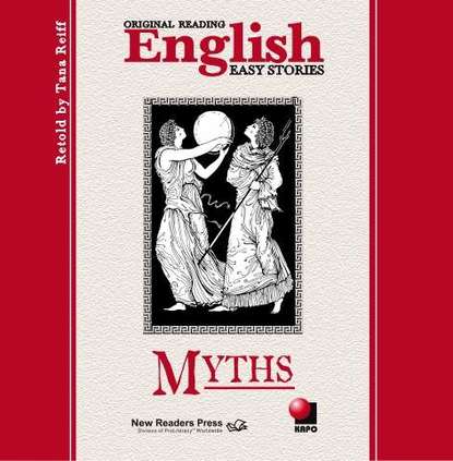 Скачать книгу Мифы. Myths