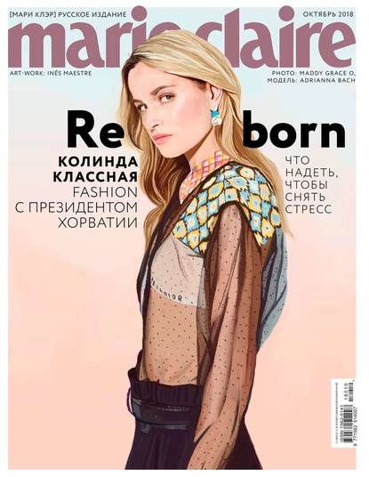 Marie Claire 10-2018