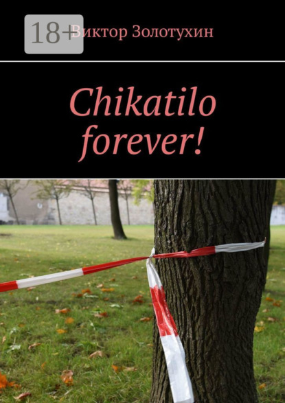 Chikatilo forever!