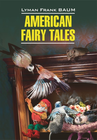 Скачать книгу American Fairy Tales / Американские волшебные сказки. Книга для чтения на английском языке