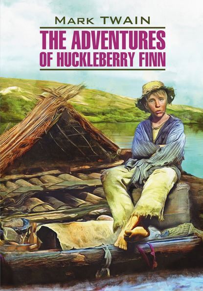 Скачать книгу The Adventures of Huckleberry Finn / Приключения Гекльберри Финна. Книга для чтения на английском языке