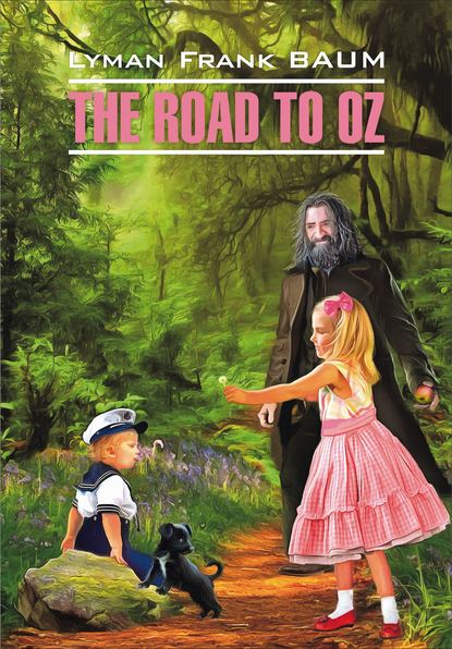 Скачать книгу The Road to Oz / Путешествие в Страну Оз. Книга для чтения на английском языке