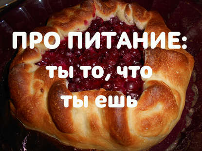 Скачать книгу Куркума. Как поселить шафран индийский в сердце?